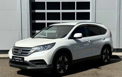 Honda CR-V IV, 2014 год, 1 930 000 рублей, 1 фотография