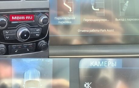 Jaguar F-Pace, 2016 год, 3 300 000 рублей, 15 фотография