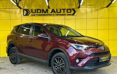 Toyota RAV4, 2015 год, 2 099 000 рублей, 3 фотография