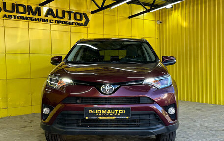 Toyota RAV4, 2015 год, 2 099 000 рублей, 2 фотография
