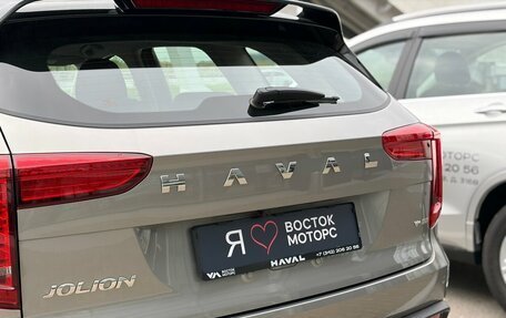 Haval Jolion, 2026 год, 2 649 000 рублей, 15 фотография