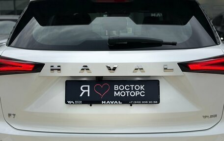 Haval F7, 2026 год, 2 999 000 рублей, 21 фотография