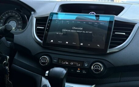 Honda CR-V IV, 2014 год, 1 930 000 рублей, 18 фотография
