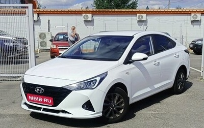 Hyundai Solaris II рестайлинг, 2022 год, 1 599 000 рублей, 1 фотография