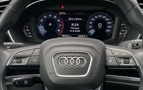 Audi Q3, 2020 год, 2 629 000 рублей, 16 фотография