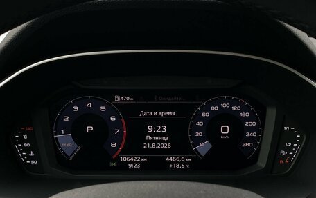 Audi Q3, 2020 год, 2 629 000 рублей, 25 фотография