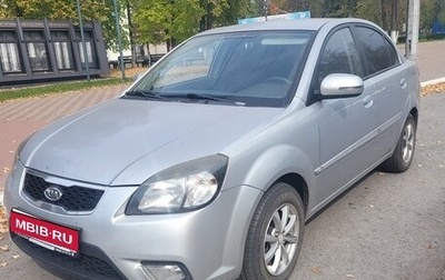 KIA Pride II, 2010 год, 470 000 рублей, 1 фотография