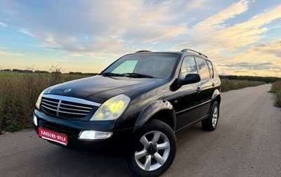 SsangYong Rexton III, 2006 год, 750 000 рублей, 1 фотография