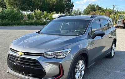 Chevrolet Orlando, 2021 год, 1 160 000 рублей, 1 фотография