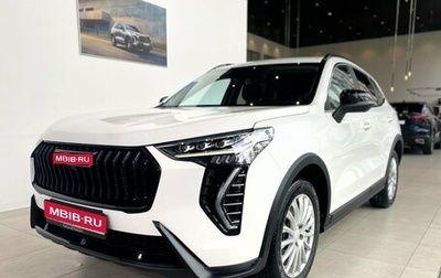 Haval Jolion, 2026 год, 2 849 000 рублей, 1 фотография
