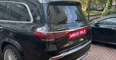 Mercedes-Benz Maybach GLS I, 2021 год, 10 000 000 рублей, 3 фотография