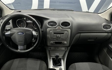 Ford Focus II рестайлинг, 2008 год, 559 900 рублей, 9 фотография