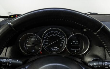 Mazda CX-5 II, 2012 год, 1 709 000 рублей, 22 фотография