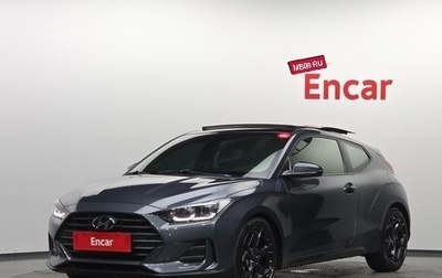 Hyundai Veloster II, 2018 год, 1 300 000 рублей, 1 фотография