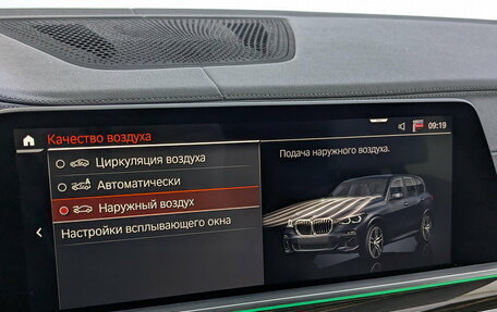 BMW X5, 2019 год, 5 400 000 рублей, 27 фотография