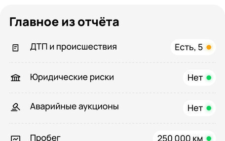 Chevrolet Cruze II, 2012 год, 800 000 рублей, 14 фотография