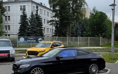 Mercedes-Benz C-Класс, 2019 год, 4 600 000 рублей, 1 фотография