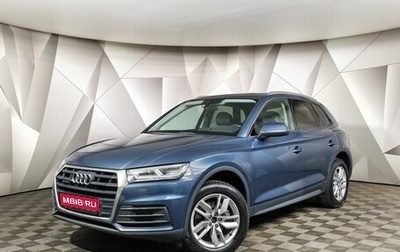 Audi Q5, 2018 год, 3 230 000 рублей, 1 фотография