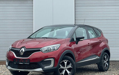 Renault Kaptur I рестайлинг, 2019 год, 1 835 000 рублей, 1 фотография