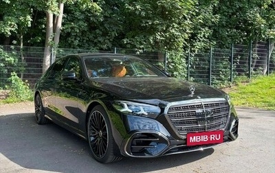 Mercedes-Benz S-Класс, 2026 год, 26 500 000 рублей, 1 фотография