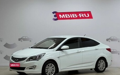 Hyundai Solaris II рестайлинг, 2014 год, 990 000 рублей, 1 фотография