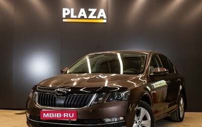 Skoda Octavia, 2019 год, 1 790 000 рублей, 1 фотография