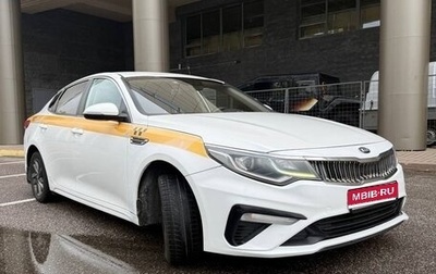 KIA Optima IV, 2018 год, 900 000 рублей, 1 фотография