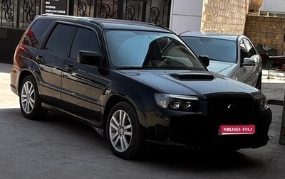 Subaru Forester, 2006 год, 850 000 рублей, 1 фотография