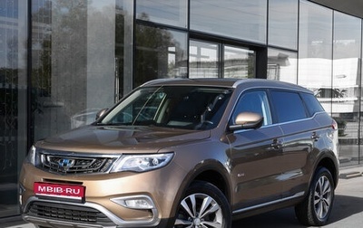 Geely Atlas I, 2020 год, 1 549 000 рублей, 1 фотография