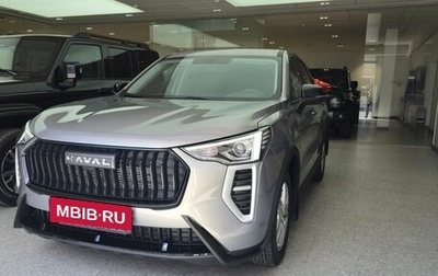 Haval Jolion, 2026 год, 2 099 000 рублей, 1 фотография