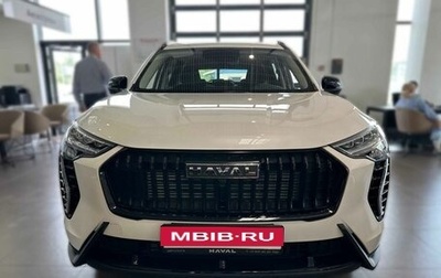 Haval Jolion, 2026 год, 2 849 000 рублей, 1 фотография
