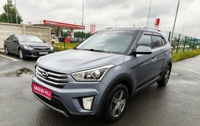 Hyundai Creta I рестайлинг, 2017 год, 1 649 000 рублей, 1 фотография