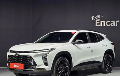 Chevrolet Trax, 2023 год, 1 920 000 рублей, 1 фотография