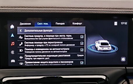 Porsche Panamera, 2024 год, 27 150 000 рублей, 26 фотография