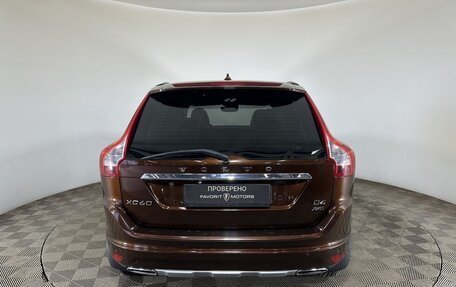Volvo XC60 II, 2015 год, 1 950 000 рублей, 3 фотография