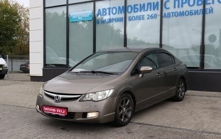 Honda Civic VIII, 2007 год, 563 000 рублей, 1 фотография