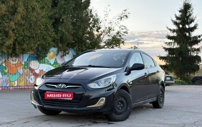 Hyundai Solaris II рестайлинг, 2014 год, 450 000 рублей, 1 фотография