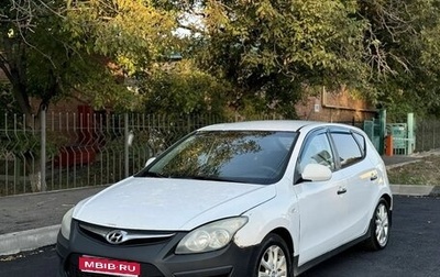 Hyundai i30 I, 2010 год, 1 фотография