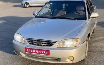 KIA Spectra II (LD), 2008 год, 220 000 рублей, 1 фотография