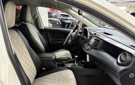 Toyota RAV4, 2018 год, 2 665 000 рублей, 18 фотография
