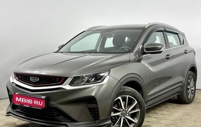 Geely Coolray I, 2023 год, 1 640 000 рублей, 1 фотография