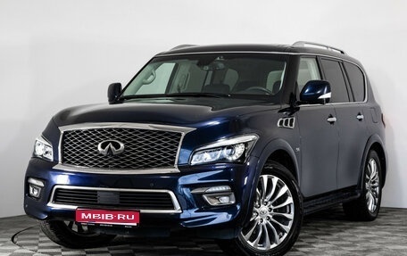 Infiniti QX80 I рестайлинг, 2014 год, 2 399 000 рублей, 1 фотография
