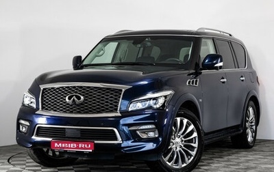 Infiniti QX80 I рестайлинг, 2014 год, 2 399 000 рублей, 1 фотография