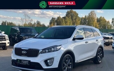 KIA Sorento III Prime рестайлинг, 2017 год, 2 385 000 рублей, 1 фотография