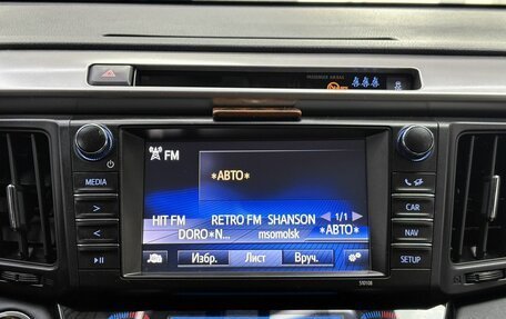 Toyota RAV4, 2018 год, 2 665 000 рублей, 25 фотография