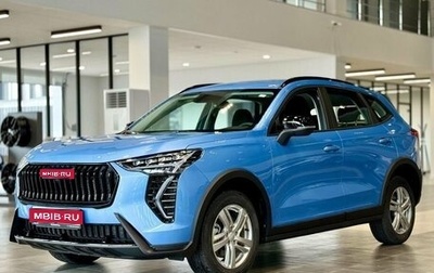 Haval Jolion, 2026 год, 2 499 000 рублей, 1 фотография