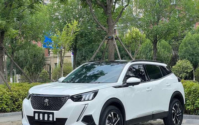 Peugeot 2008 II, 2022 год, 1 090 000 рублей, 1 фотография