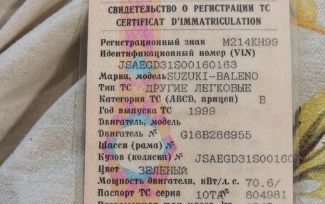 Suzuki Baleno I, 1999 год, 245 000 рублей, 26 фотография