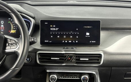 Geely Coolray I, 2023 год, 1 640 000 рублей, 15 фотография