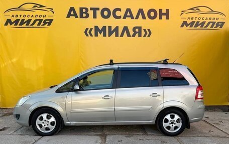 Opel Zafira B, 2008 год, 489 000 рублей, 2 фотография